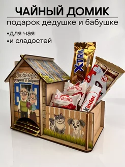 Распродажа 