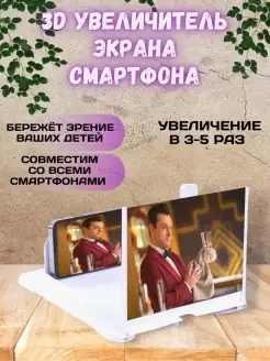 Отзыв на 