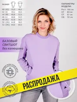 Отзыв на 