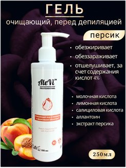 Отзыв на 