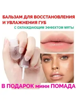 Распродажа .