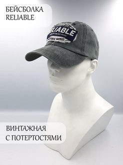 Отзыв на 