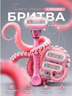 Отзыв на 