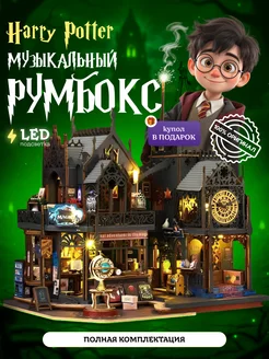 Распродажа 