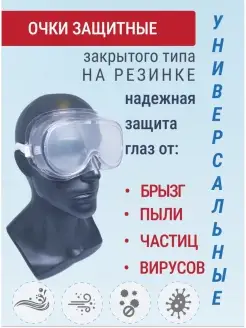 Отзыв на 