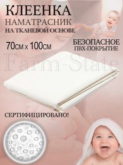 Распродажа .