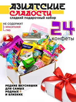 Отзыв на 
