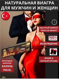 Отзыв на 