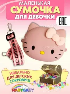 Распродажа .