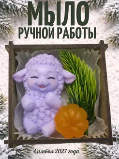 Распродажа 