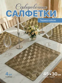 Отзыв на 