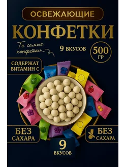 Распродажа 