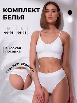 Отзыв на Комплект белья