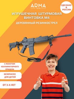 Отзыв на 
