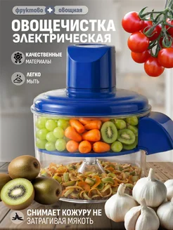 Отзыв на 