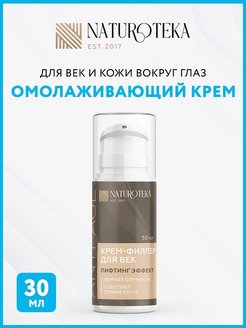 Отзыв на 