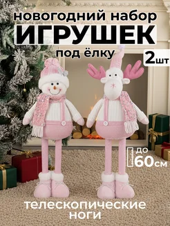 Распродажа 