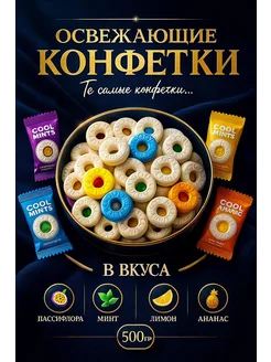 Распродажа 