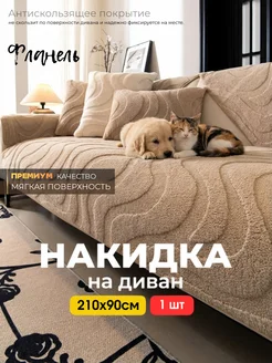 Отзыв на 