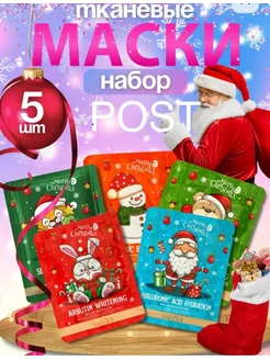 Распродажа 