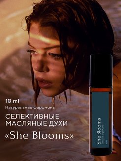 Отзыв на Духи женские масляные сладкие стойкие Парфюм Туалетная вода