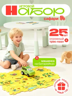 Распродажа 