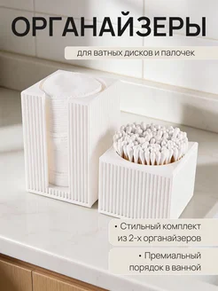 Отзыв на 