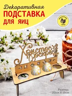 Отзыв на 