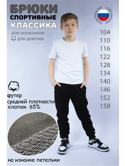 Распродажа  Размеры: 104 110 134 158 