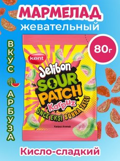 Скидка на Мармелад жев. кисло-сладкий SOUR PATCH Karpuz арбуз 80 г