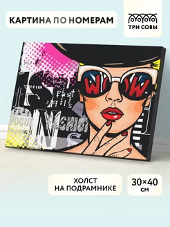 Распродажа .