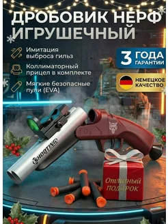 Распродажа 