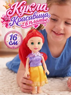 Распродажа .