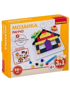 Распродажа 
