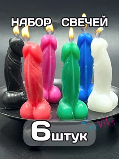 Отзыв на 