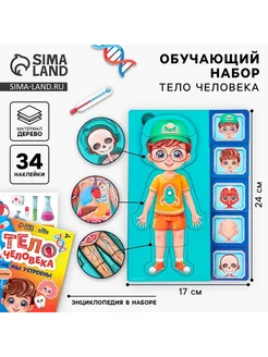 Распродажа .