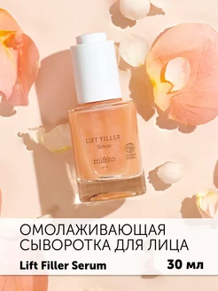 Отзыв на 