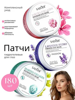 Распродажа 