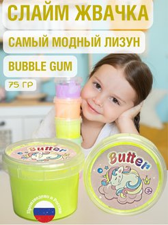 Отзыв на 