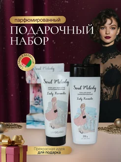 Распродажа 