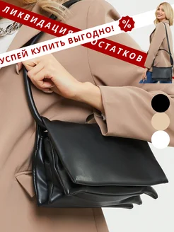 Распродажа .