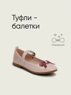 Распродажа .