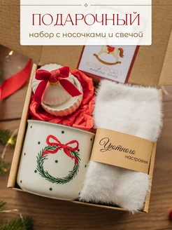 Распродажа .