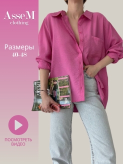Отзыв на 