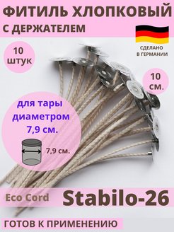 Отзыв на 