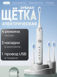 Распродажа 