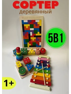 Распродажа 