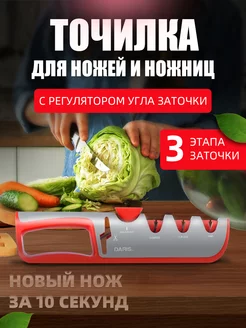 Распродажа 