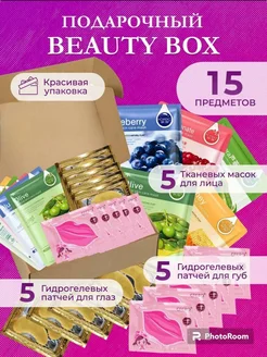 Распродажа .