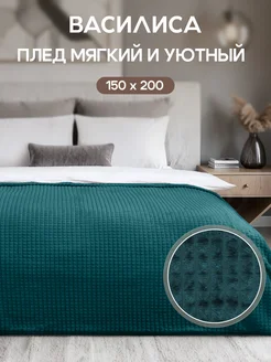 Отзыв на 